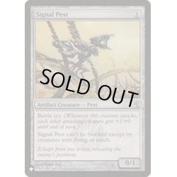 画像1: 信号の邪魔者/Signal Pest《英語》【Reprint Cards(The List)】