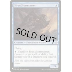 画像1: セイレーンの嵐鎮め/Siren Stormtamer《英語》【Reprint Cards(The List)】