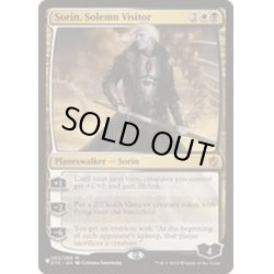 画像1: 真面目な訪問者、ソリン/Sorin, Solemn Visitor《英語》【Reprint Cards(The List)】