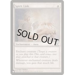 画像1: 魂の絆/Spirit Link《英語》【Reprint Cards(The List)】