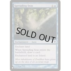 画像1: 広がりゆく海/Spreading Seas《英語》【Reprint Cards(The List)】