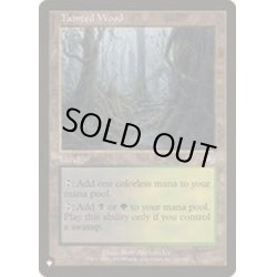 画像1: 汚れた森/Tainted Wood《英語》【Reprint Cards(The List)】