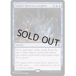 画像1: ターシャズ・ヒディアス・ラフター/Tasha's Hideous Laughter《英語》【Reprint Cards(The List)】