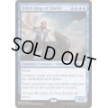 [EX+]ザルファーの魔道士、テフェリー/Teferi, Mage of Zhalfir《英語》【Reprint Cards(The List)】