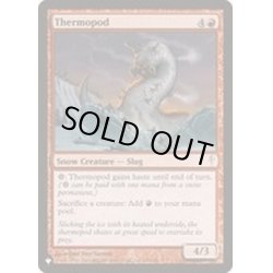 画像1: 熱足ナメクジ/Thermopod《英語》【Reprint Cards(The List)】