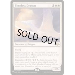 画像1: [EX+]永久のドラゴン/Timeless Dragon《英語》【Reprint Cards(The List)】