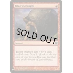 画像1: タイタンの力/Titan's Strength《英語》【Reprint Cards(The List)】