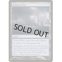 画像1: [EX+](FUT)トレイリア西部/Tolaria West《英語》【Reprint Cards(The List)】