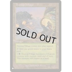 画像1: 樹上の村/Treetop Village《英語》【Reprint Cards(The List)】