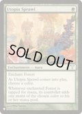 楽園の拡散/Utopia Sprawl《英語》【Reprint Cards(The List)】