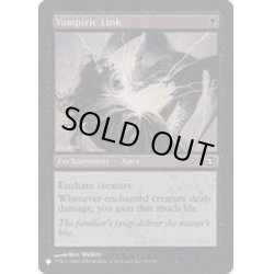 画像1: 吸血の絆/Vampiric Link《英語》【Reprint Cards(The List)】