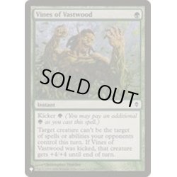 画像1: [EX+]巨森の蔦/Vines of Vastwood《英語》【Reprint Cards(The List)】