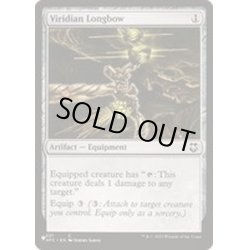 画像1: [EX+]ヴィリジアンの長弓/Viridian Longbow《英語》【Reprint Cards(The List)】