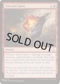 火山の悪意/Volcanic Spite《英語》【Reprint Cards(The List)】