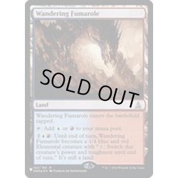 画像1: [EX+](FOIL)さまよう噴気孔/Wandering Fumarole《英語》【Reprint Cards(Secret Lair Commander)】