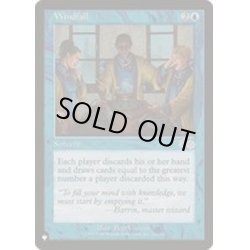 画像1: 意外な授かり物/Windfall《英語》【Reprint Cards(The List)】