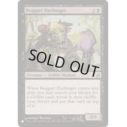 画像1: [EX+]ボガートの先触れ/Boggart Harbinger《英語》【Reprint Cards(The List)】