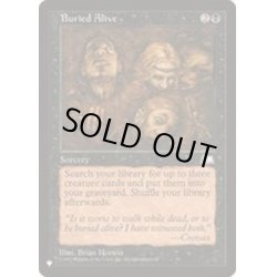 画像1: 生き埋め/Buried Alive《英語》【Reprint Cards(The List)】