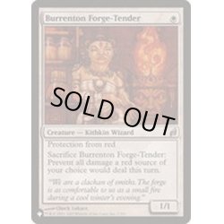 画像1: [EX+]ブレンタンの炉の世話人/Burrenton Forge-Tender《英語》【Reprint Cards(The List)】