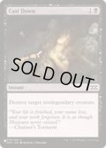 (2XM)喪心/Cast Down《英語》【Reprint Cards(The List)】