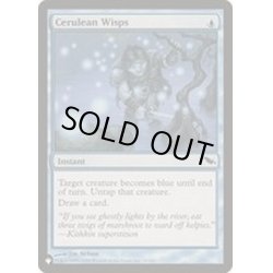 画像1: たなびく紺碧/Cerulean Wisps《英語》【Reprint Cards(The List)】