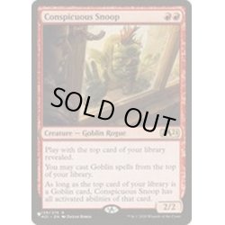 画像1: [EX+]人目を引く詮索者/Conspicuous Snoop《英語》【Reprint Cards(The List)】