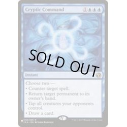 画像1: [EX+](IMA)謎めいた命令/Cryptic Command《英語》【Reprint Cards(The List)】