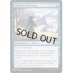 画像1: 執着的探訪/Curious Obsession《英語》【Reprint Cards(The List)】