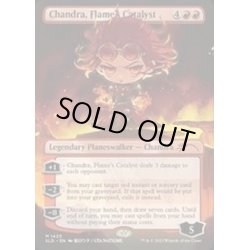 画像1: (1420)炎の触媒、チャンドラ/Chandra, Flame's Catalyst《英語》【SLD】