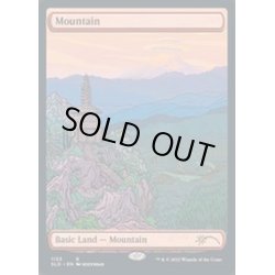 画像1: (FOIL)(1133)山/Mountain《英語》【SLD】