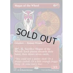 画像1: (FOIL)(1166)輪の大魔術師/Magus of the Wheel《英語》【SLD】