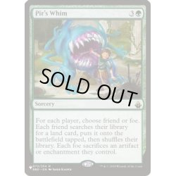 画像1: [EX+]ピールの気紛れ/Pir's Whim《英語》【Reprint Cards(The List)】