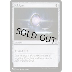 画像1: [EX+](C21)太陽の指輪/Sol Ring《英語》【Reprint Cards(Secret Lair Commander)】