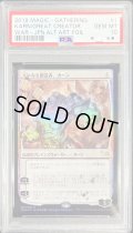 〔PSA10鑑定済〕(FOIL)(日限定イラスト)大いなる創造者、カーン/Karn, the Great Creator ※通常パック版前期※《日本語》【WAR】