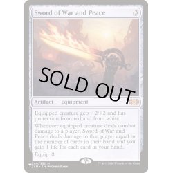 画像1: [PLD]戦争と平和の剣/Sword of War and Peace《英語》【Reprint Cards(The List)】