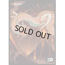 画像1: 30th Anniversary Card Sleeve『シヴ山のドラゴン』80枚入り【サプライ】{-}