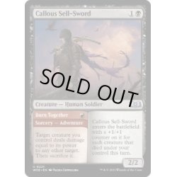 画像1: [EX+](FOIL)無感情の売剣/Callous Sell-Sword《英語》【WOE】