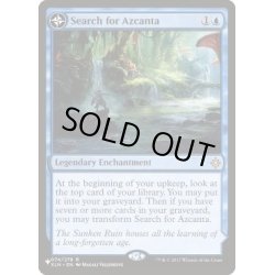 画像1: アズカンタの探索/Search for Azcanta《英語》【Reprint Cards(Secret Lair Commander)】