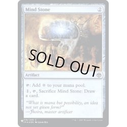 画像1: (FOIL)(IMA)精神石/Mind Stone《英語》【Reprint Cards(Secret Lair Commander)】