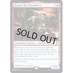 画像1: [EX+](FOIL)(CMR)親指なしのクラーク/Krark, the Thumbless《英語》【Reprint Cards(Secret Lair Commander)】