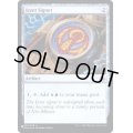 (FOIL)イゼットの印鑑/Izzet Signet《英語》【Reprint Cards(Secret Lair Commander)】