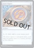 (FOIL)イゼットの印鑑/Izzet Signet《英語》【Reprint Cards(Secret Lair Commander)】