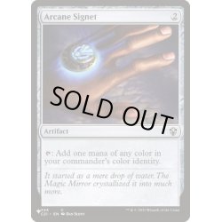 画像1: [EX+](C21)秘儀の印鑑/Arcane Signet《英語》【Reprint Cards(Secret Lair Commander)】