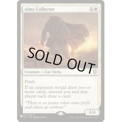 画像1: 托鉢する者/Alms Collector《英語》【Reprint Cards(Secret Lair Commander)】