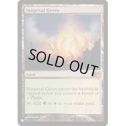 画像1: [EX+]陽花弁の木立ち/Sunpetal Grove《英語》【Reprint Cards(Secret Lair Commander)】