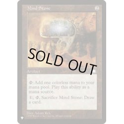 画像1: (WTH)精神石/Mind Stone《英語》【Reprint Cards(Secret Lair Commander)】