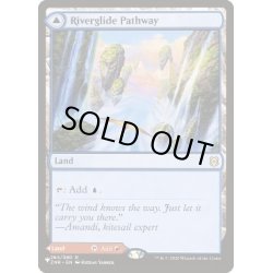 画像1: [EX+]河川滑りの小道/Riverglide Pathway《英語》【Reprint Cards(Secret Lair Commander)】