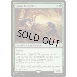 画像1: [EX+]クァーサルの礫投げ/Qasali Slingers《英語》【Reprint Cards(Secret Lair Commander)】