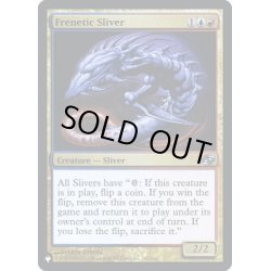 画像1: (FOIL)熱狂スリヴァー/Frenetic Sliver《英語》【Reprint Cards(Secret Lair Commander)】