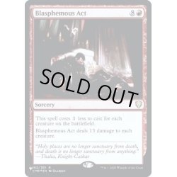 画像1: (FOIL)冒涜の行動/Blasphemous Act《英語》【Reprint Cards(Secret Lair Commander)】